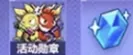 Powered Duo