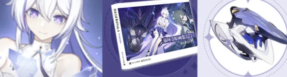 Art Book 4 Event (Probably not for us, only for CN)