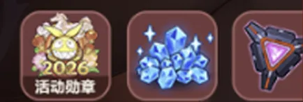 2026 New Year Free 120 Crystal and Emblem