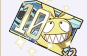 Free 2 Carnival 10-Pull Cards