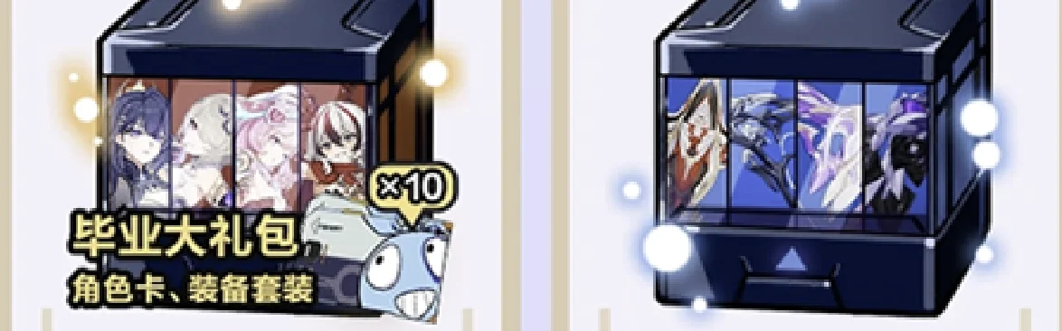 Raffle (Merch, Valk Box, Weapon Box, BP Pass)